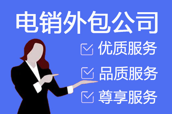 南京网店客服外包价格是多少