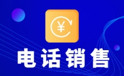 南京400电话外包价格